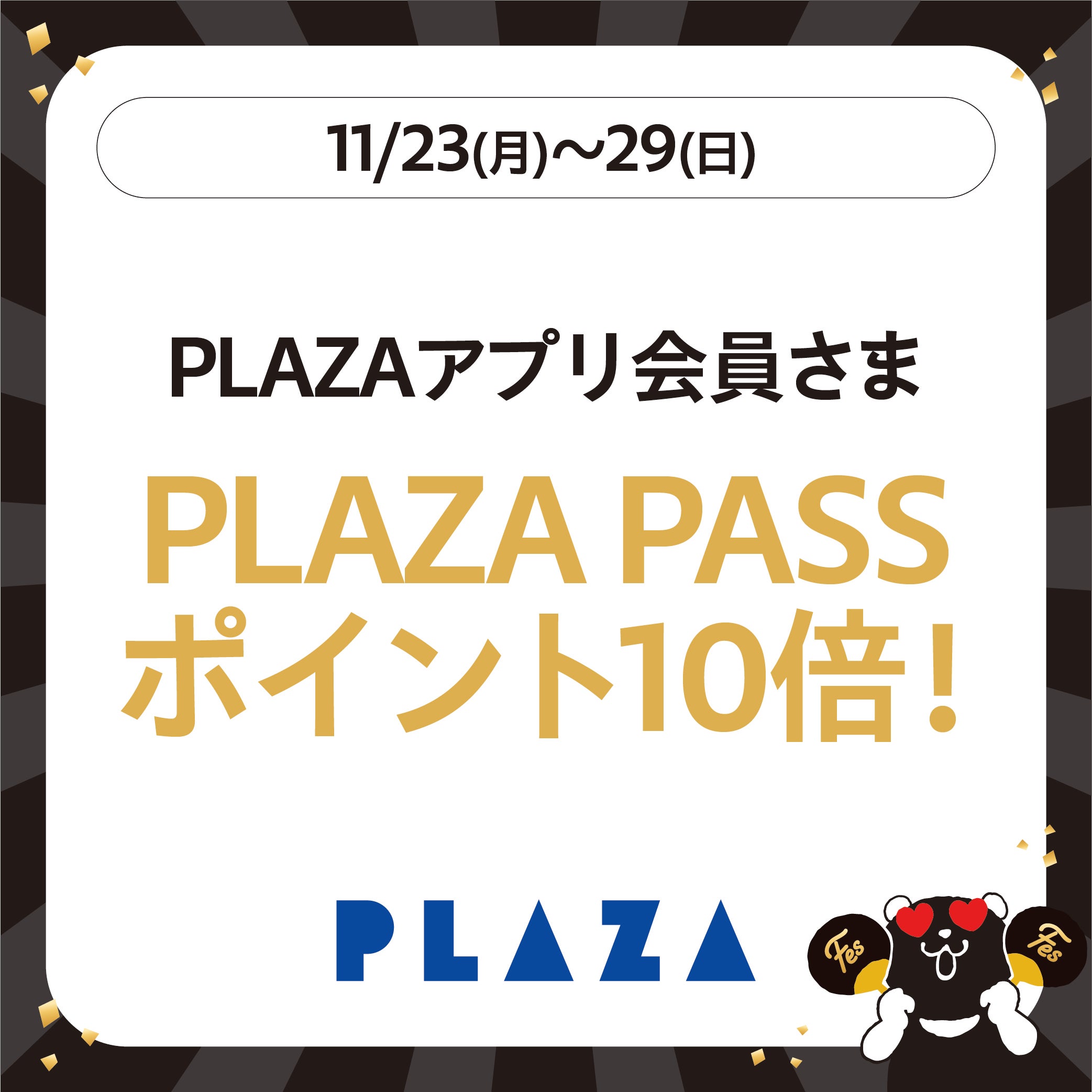 PLAZA
