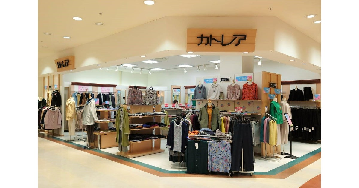 イオンモールつがる柏の写真(青森県つがる市)