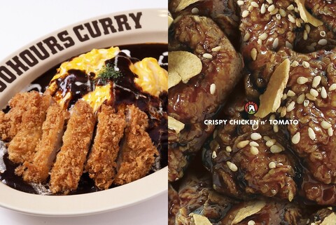 100時間カレー/クリスピーチキンアンドトマト