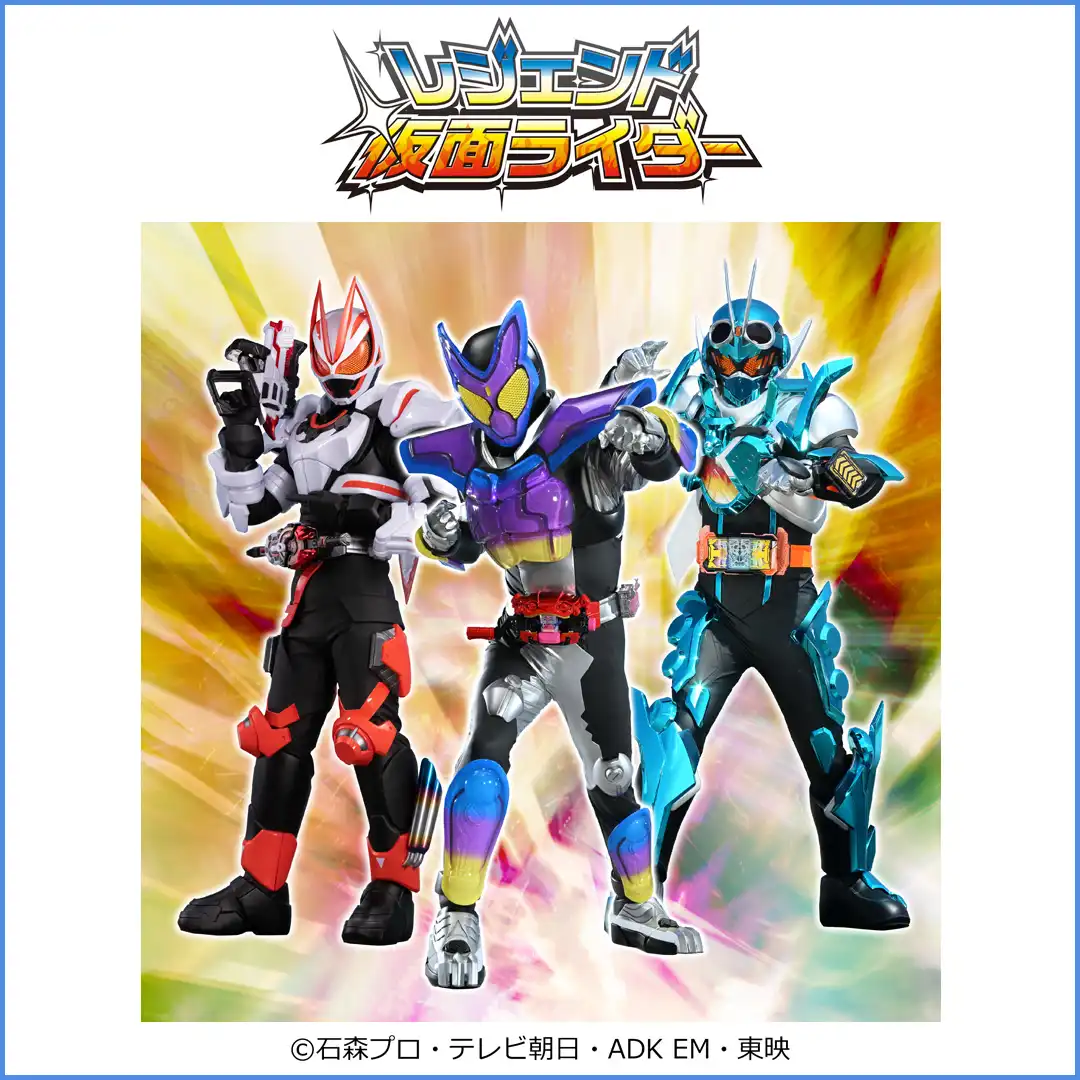 レジェンド仮面ライダーがやってくる！ ～握手撮影会～