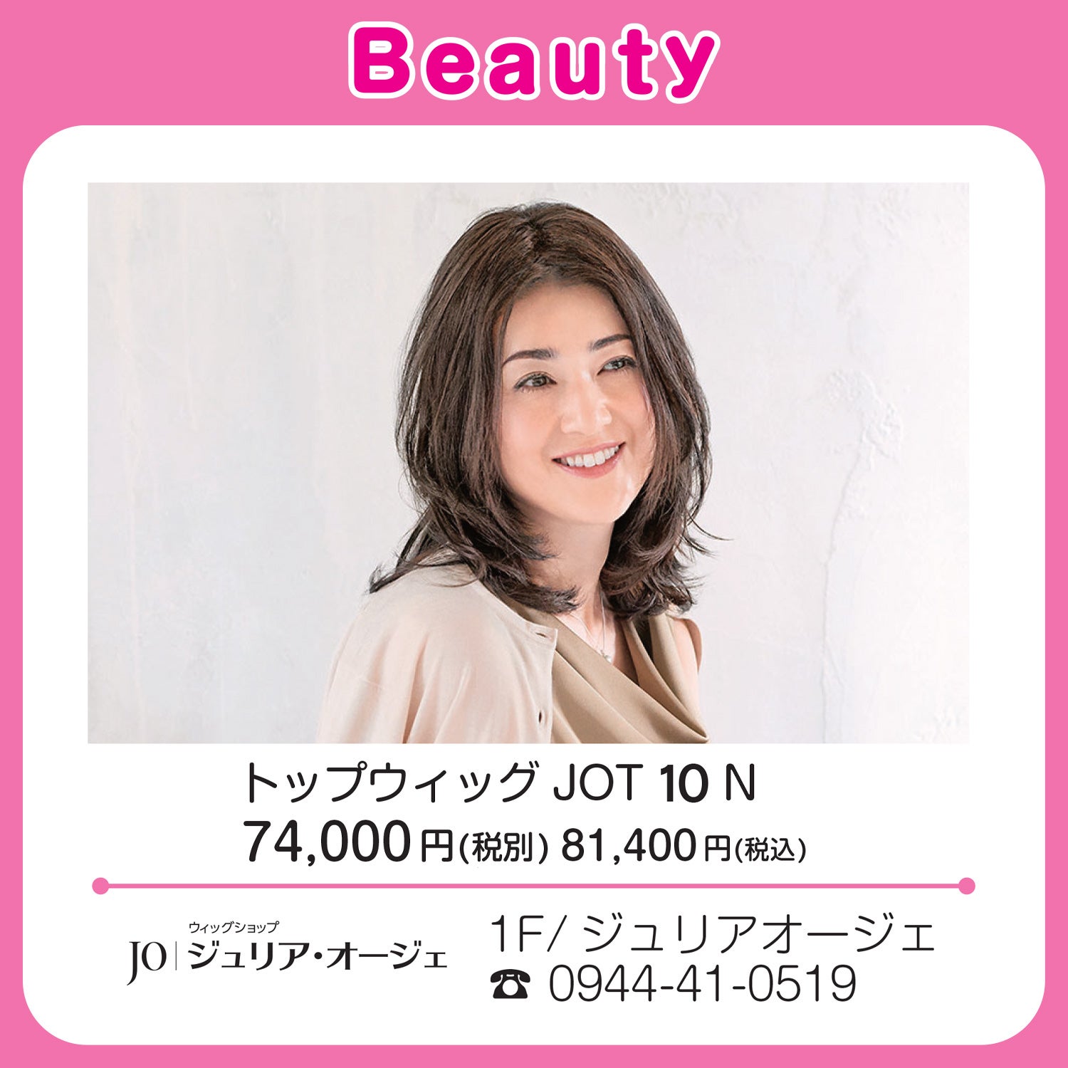 今日から始めるセルフケアグッズ
