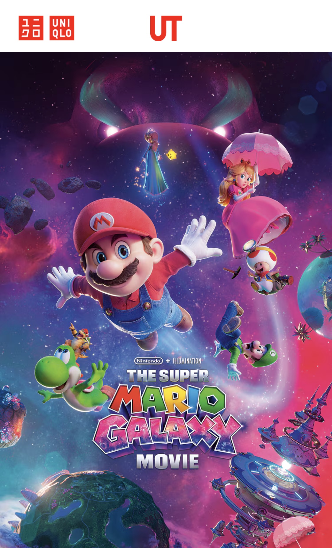 マリオUT発売！