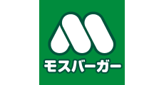 木曽川_テナント_モスバーガー