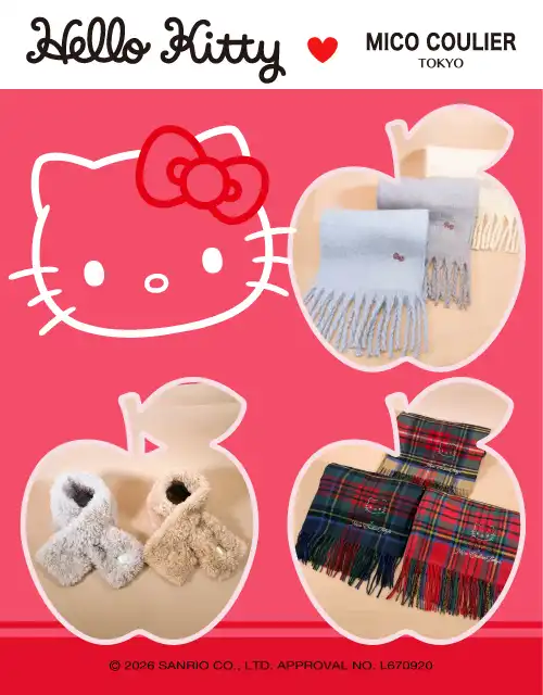 【限定】今年も入荷！HELLO KITTY×MICO COULIERコラボマフラー