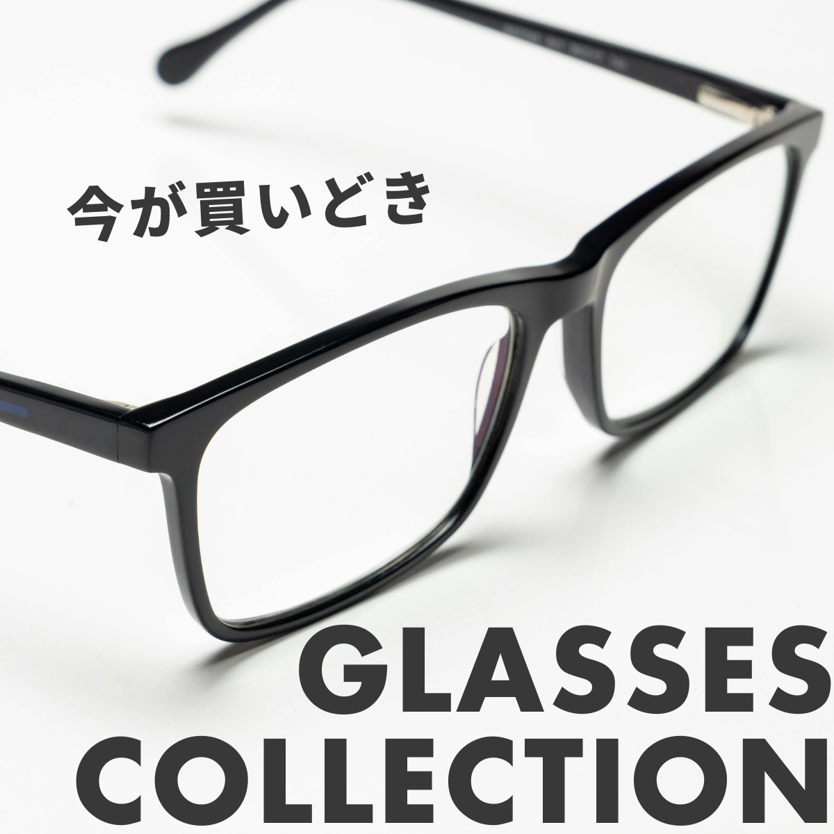 GLASSES COLLECTION