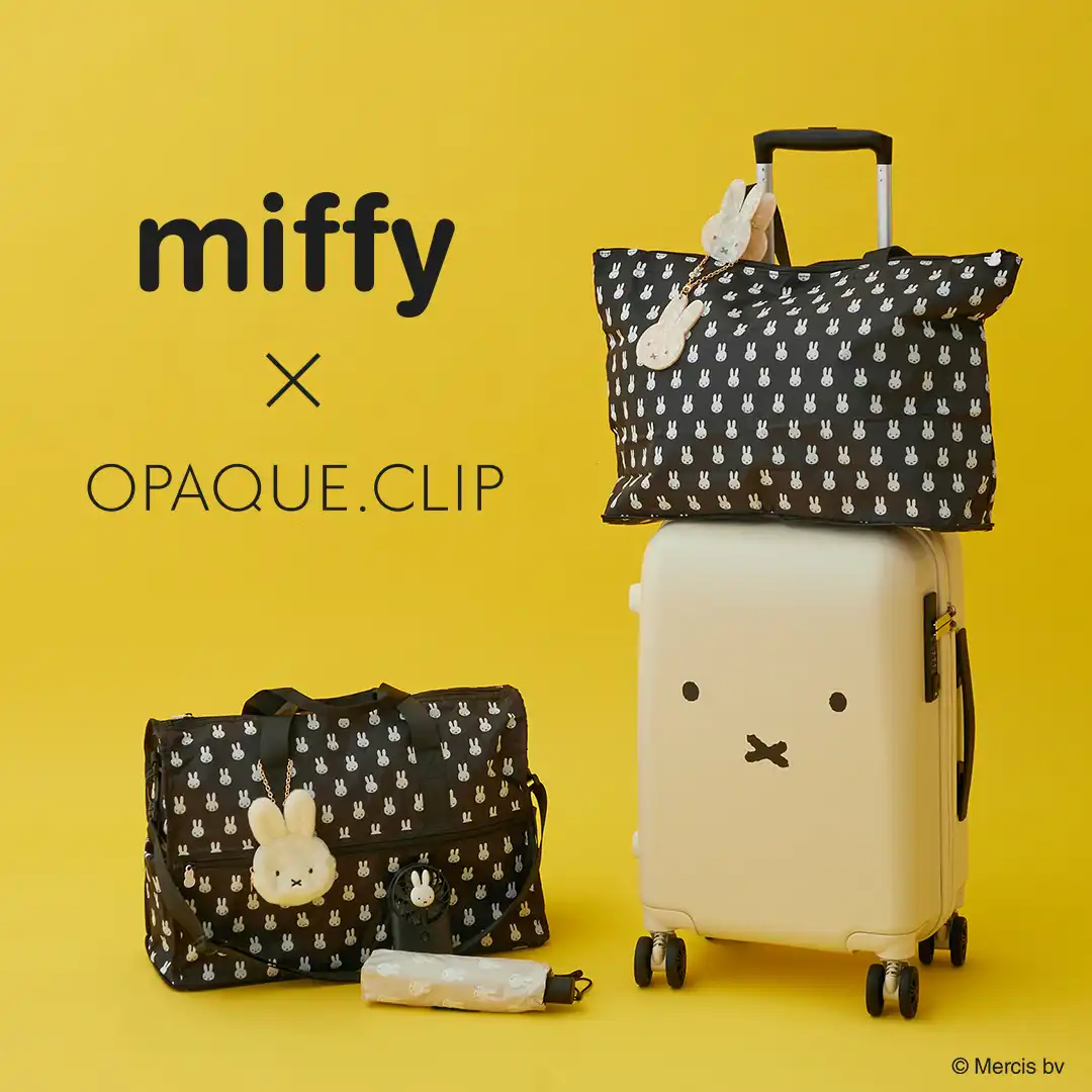 【miffy × OPAQUE.CLIP】コラボレーションアイテム