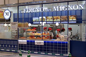 イオンモール宮崎の外観