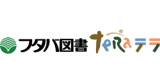 広島府中_テナント_フタバ図書 TSUTAYA TERA