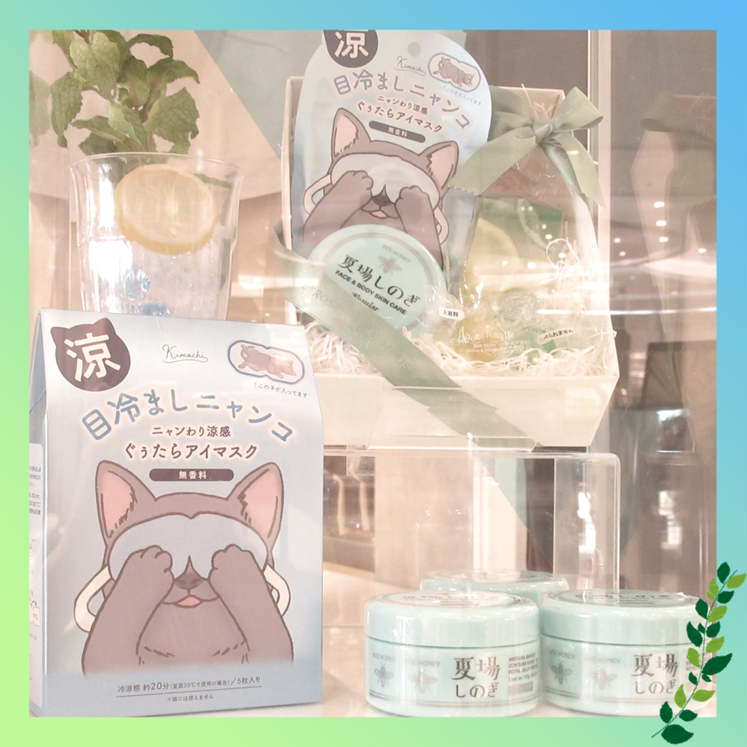 haremachi Summer Breege