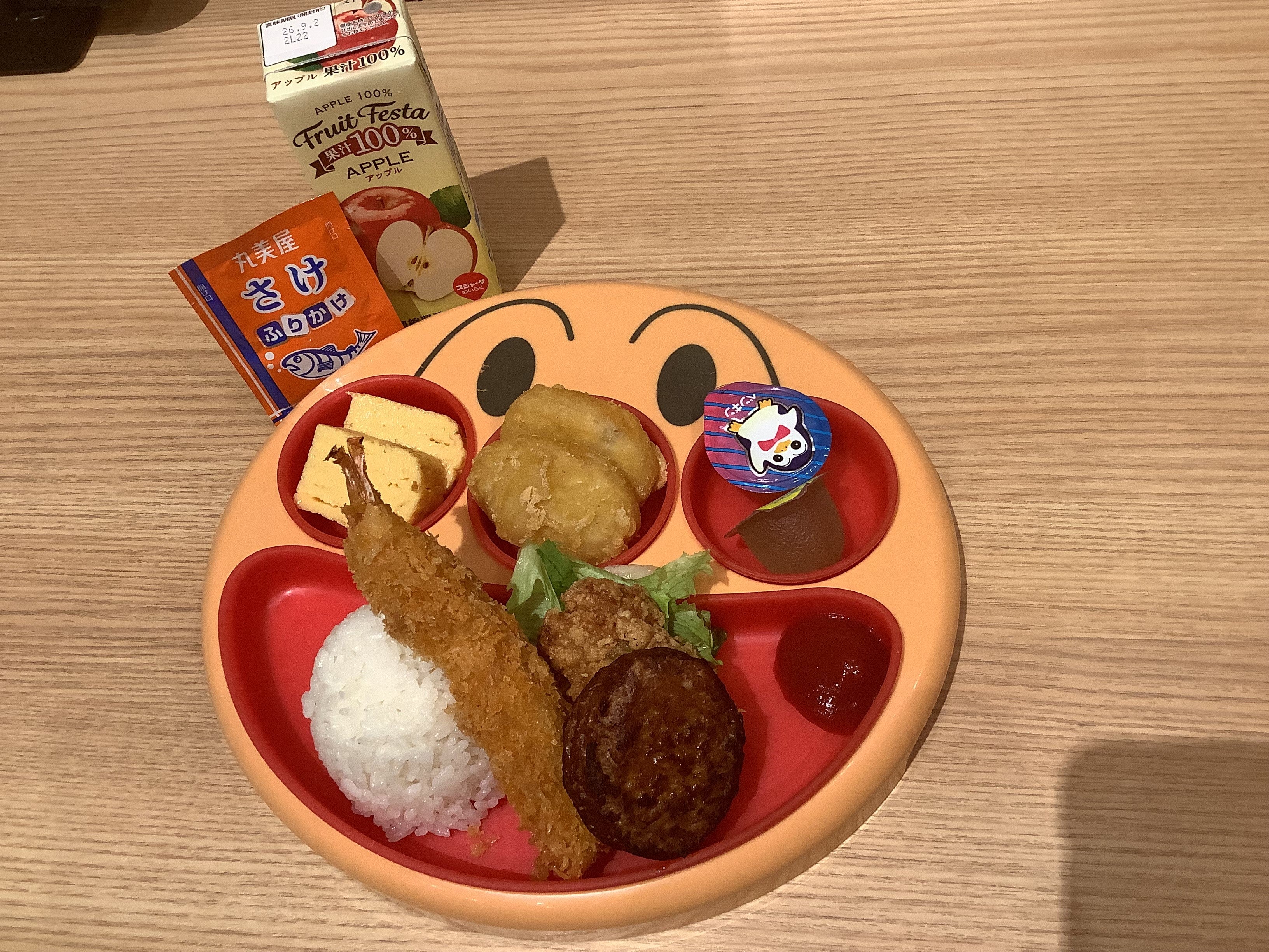 雅じゃぽ