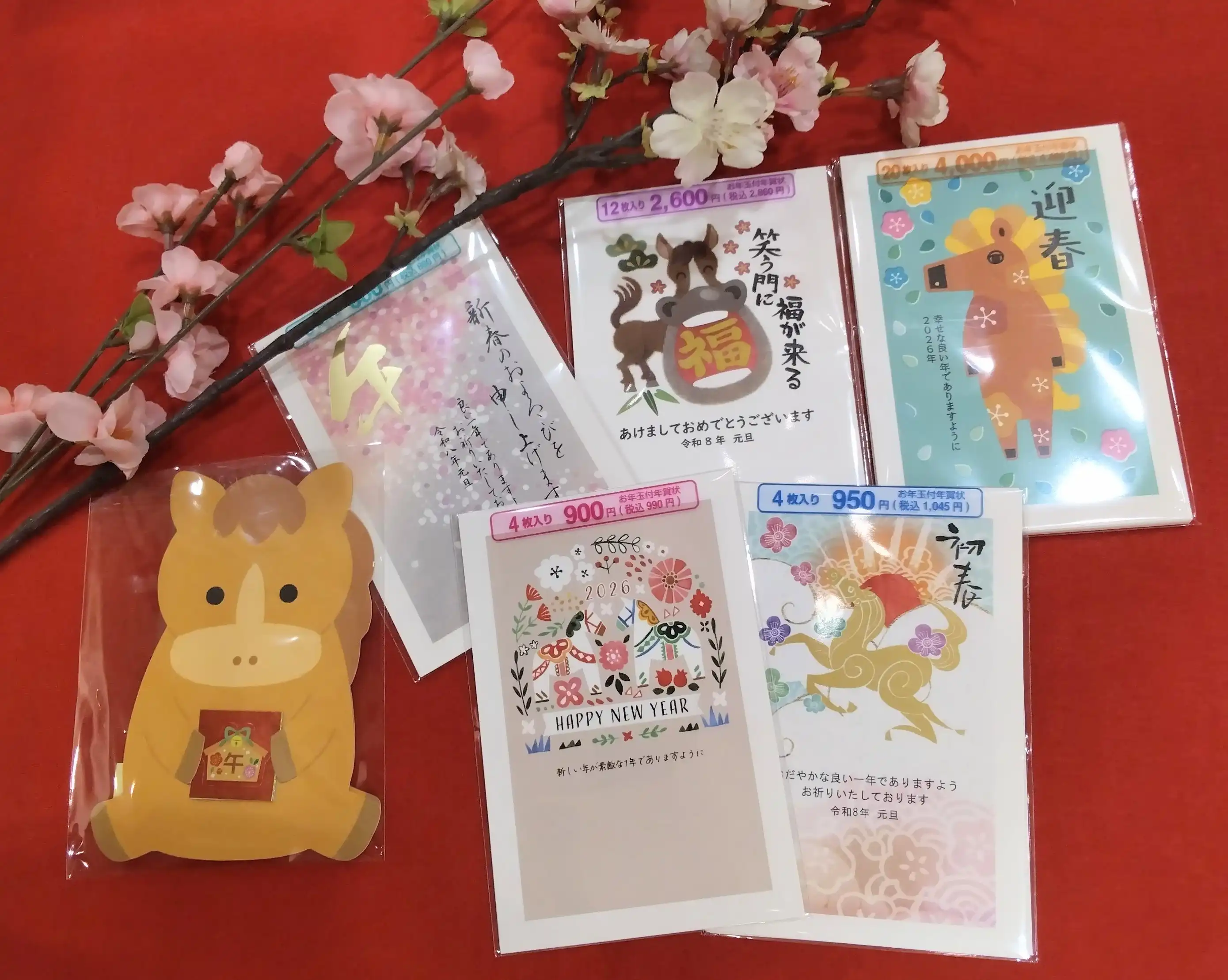 パック入り年賀はがき発売中!