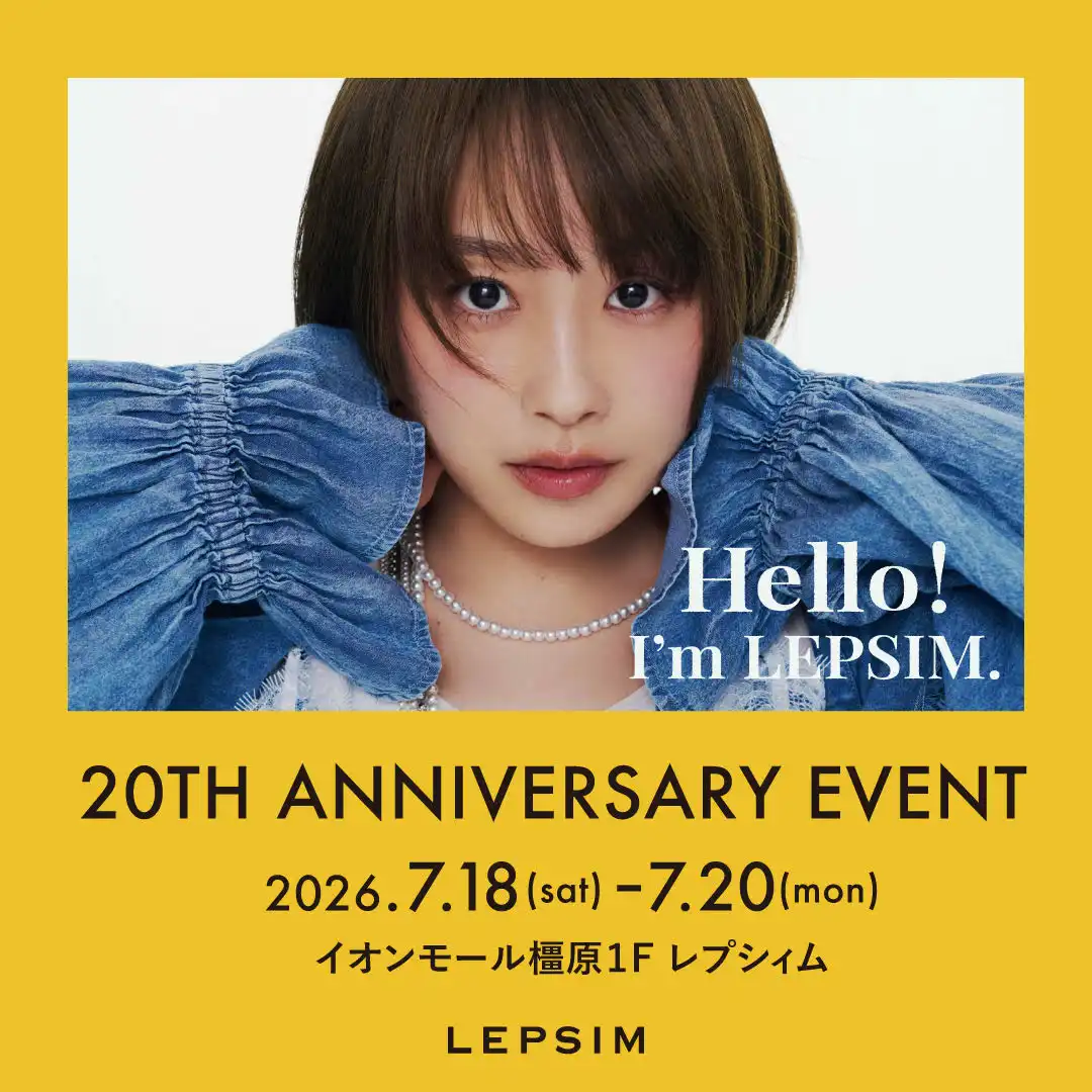 全国を巡るLEPSIM20周年ツアーin橿原