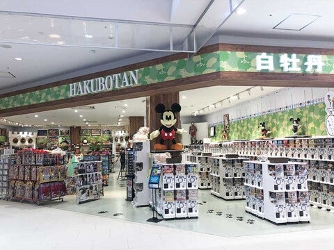 ショップ｜ホビーゾーン｜イオンモール新利府