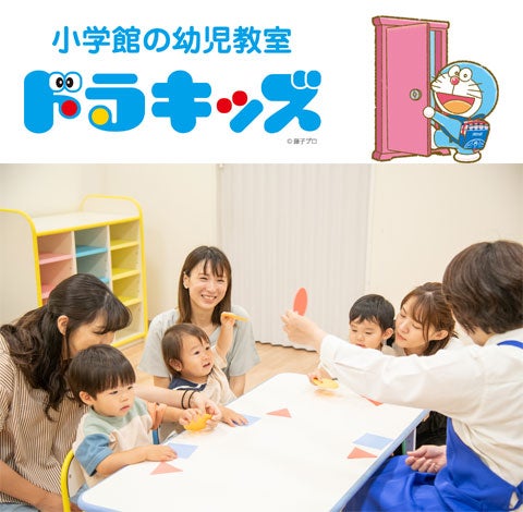 イオンモール名取の外観