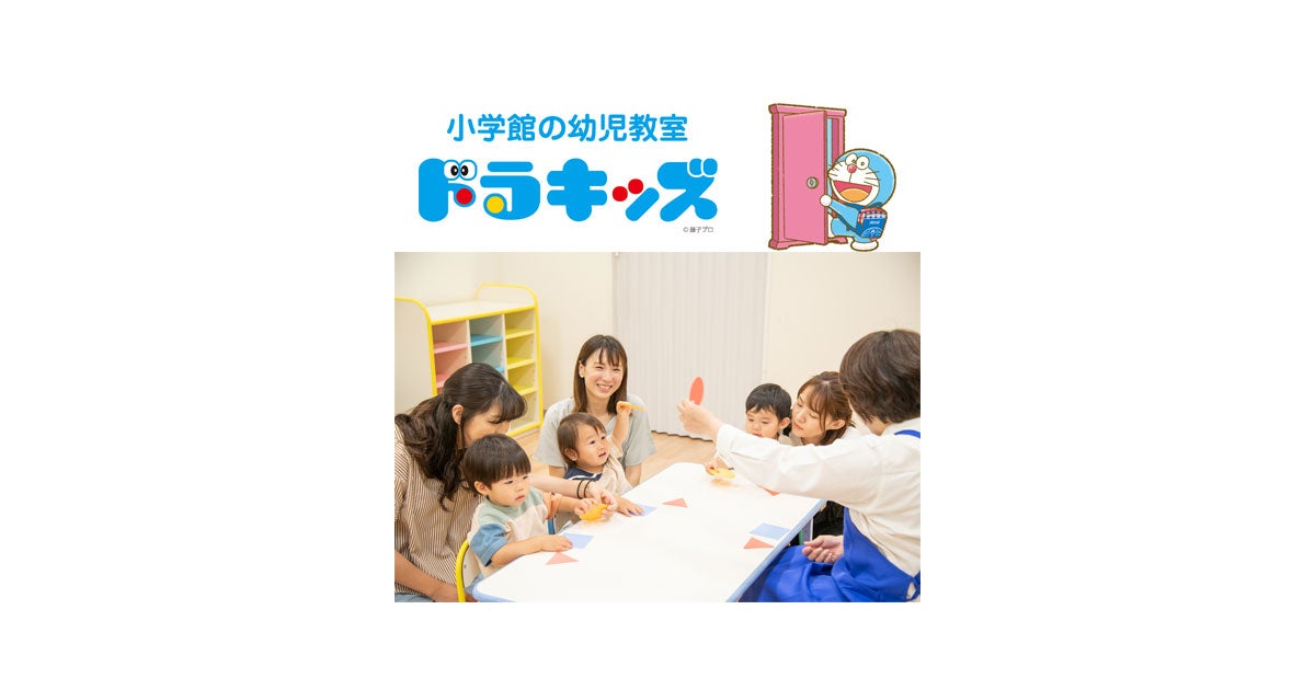 イオンモール名取の外観