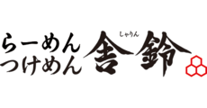 太田_舎鈴イオンモール太田