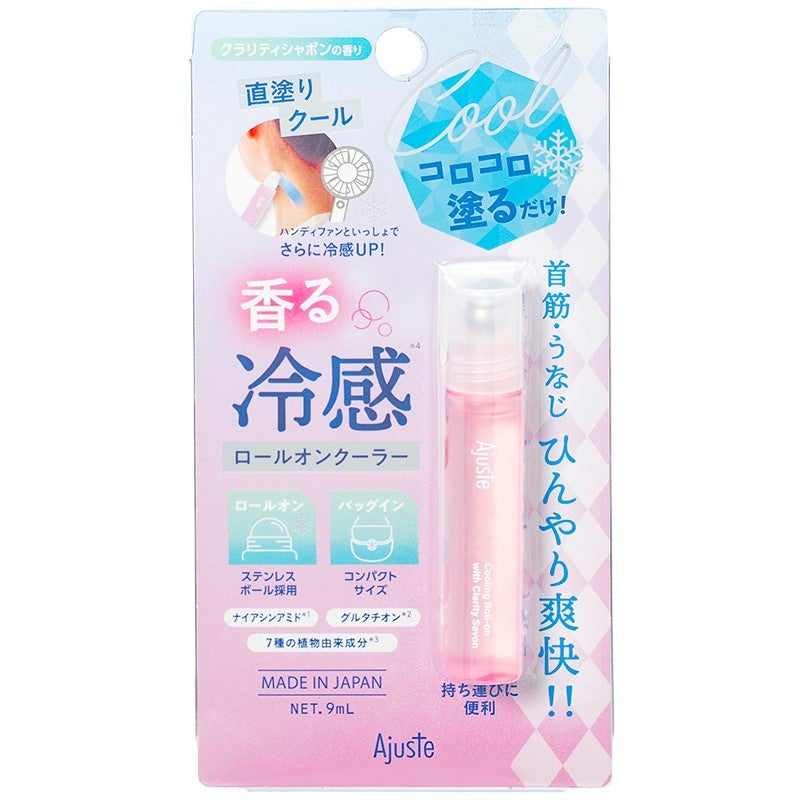 UV_アエナ