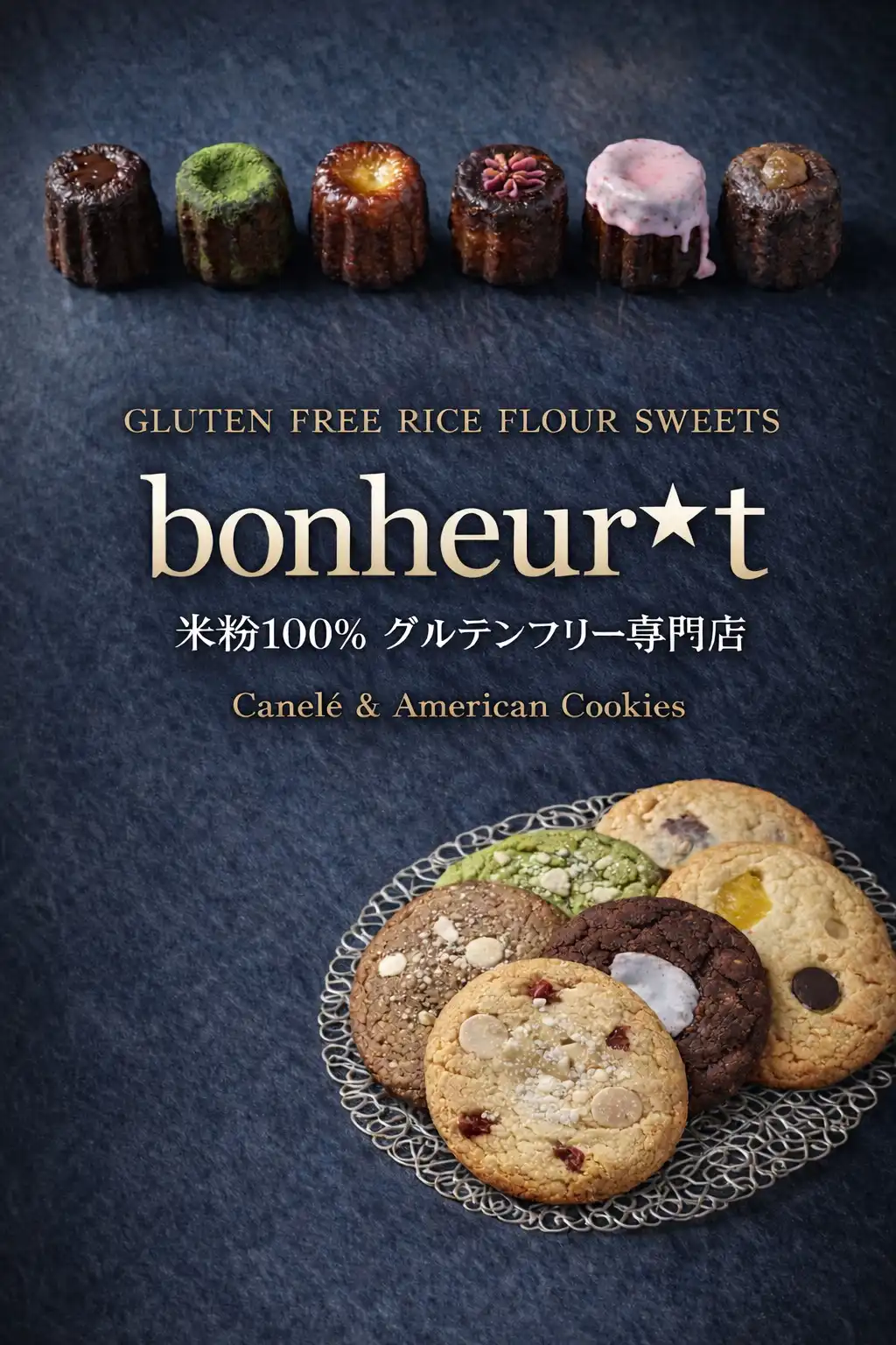bonheur☆t