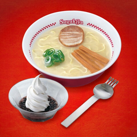 Sugakiya（スガキヤ）