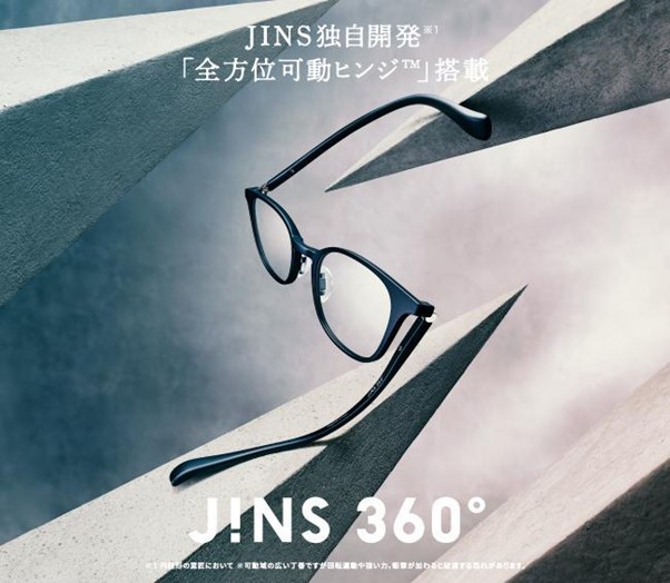 JINS史上、もっとも壊れにくいメガネ※3「JINS 360°(R)」
