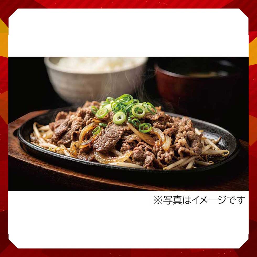 日替り　焼肉定食