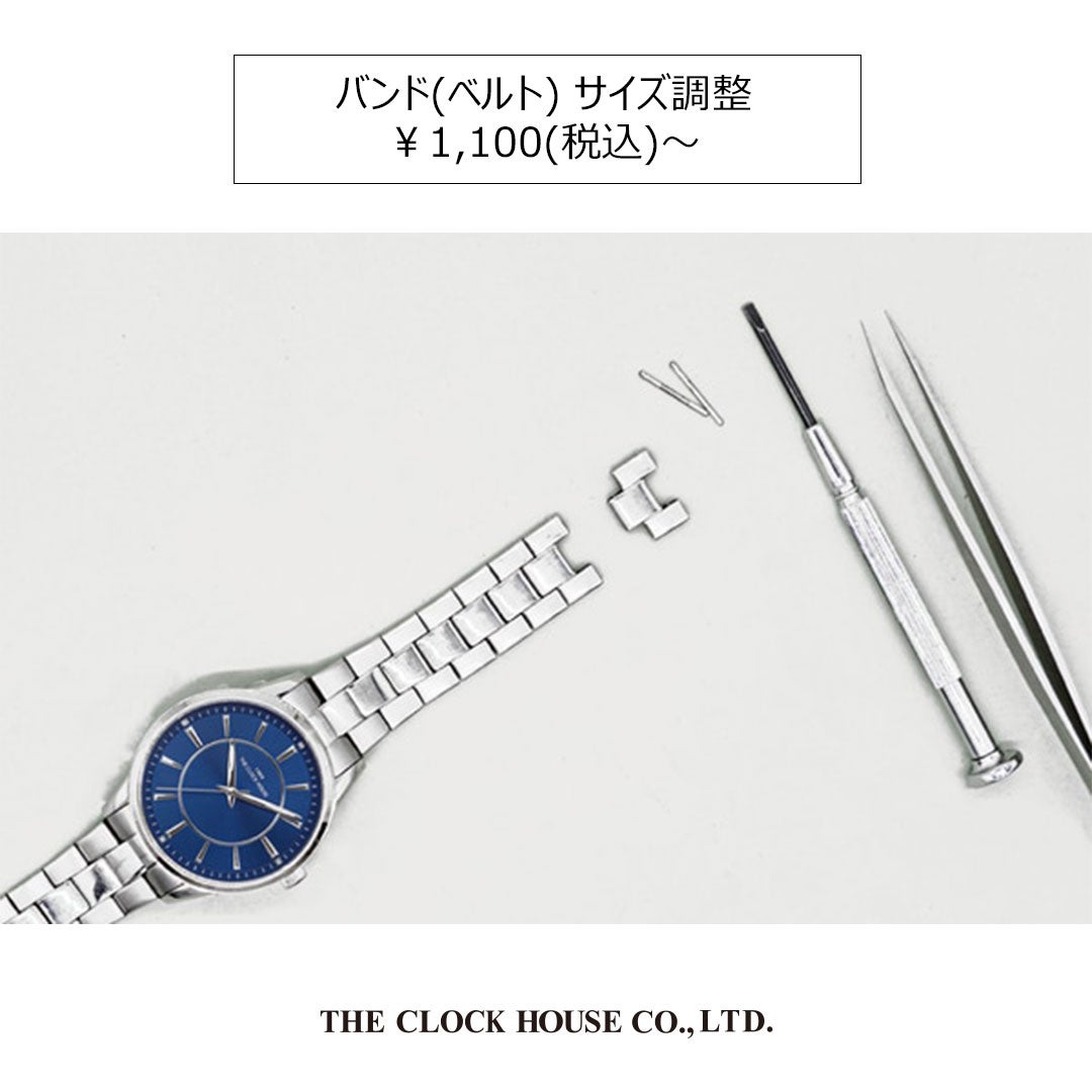 ニュース｜ショップニュース｜腕時計の修理〈バンド(ベルト) サイズ