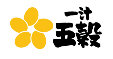 一汁五穀