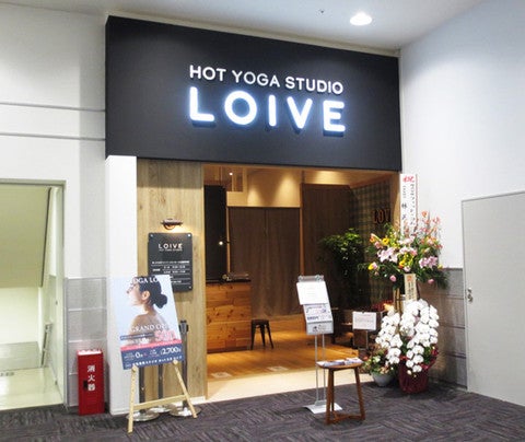 ショップ｜ホットヨガスタジオ ロイブ｜ イオンモール広島府中