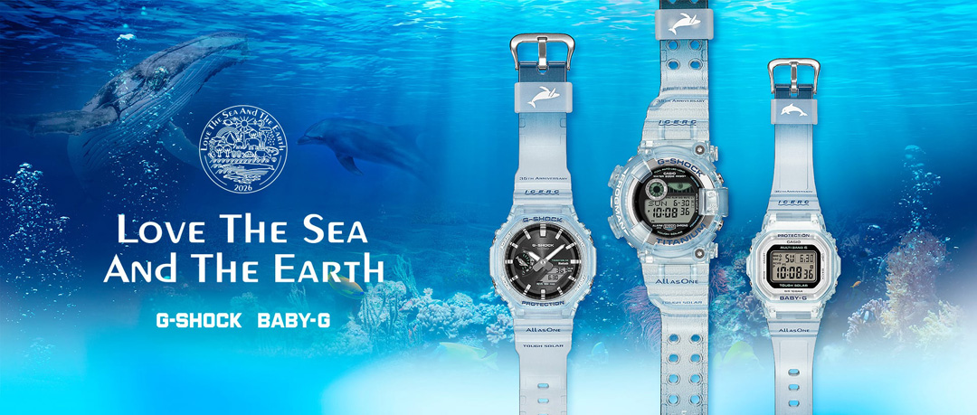 2026年CASIO イルクジモデル予約解禁！