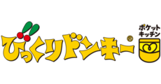 びっくりドンキー