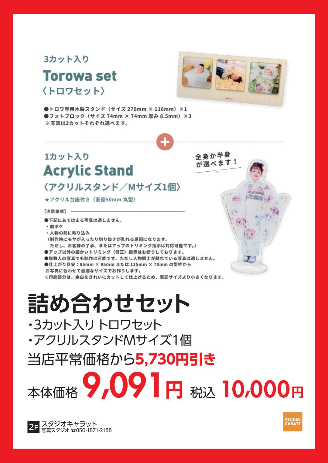 temp-1781592919616