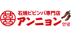 アンニョン