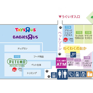 ペットをお連れのお客さま