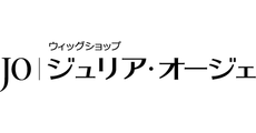 ジュリア・オージェ