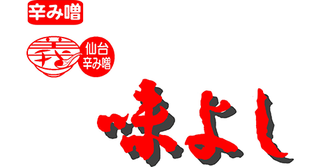 名取_味よし_ロゴ