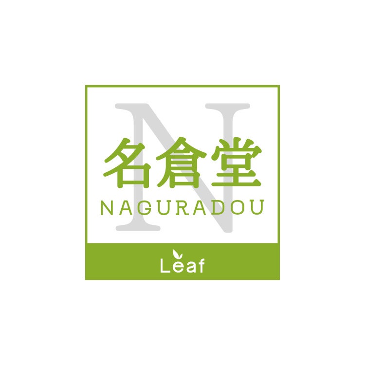 名倉堂鍼灸接骨院 東区香椎院