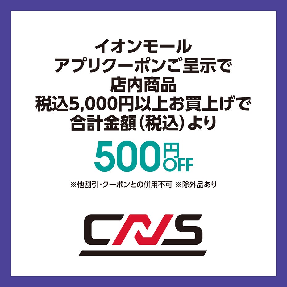 HP_夜TOKU_19CNS