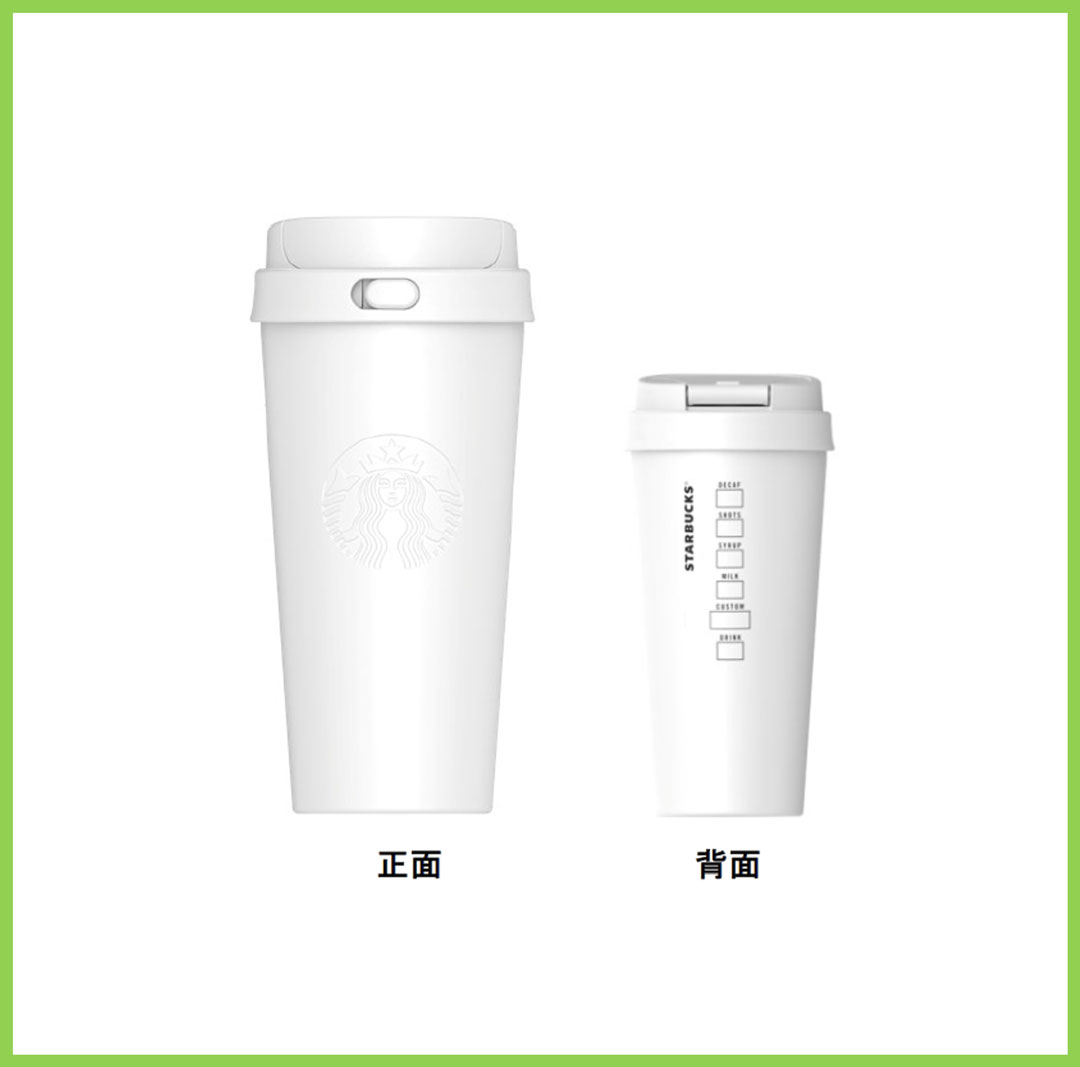 ステンレスTOGOボトルマットホワイト473ml