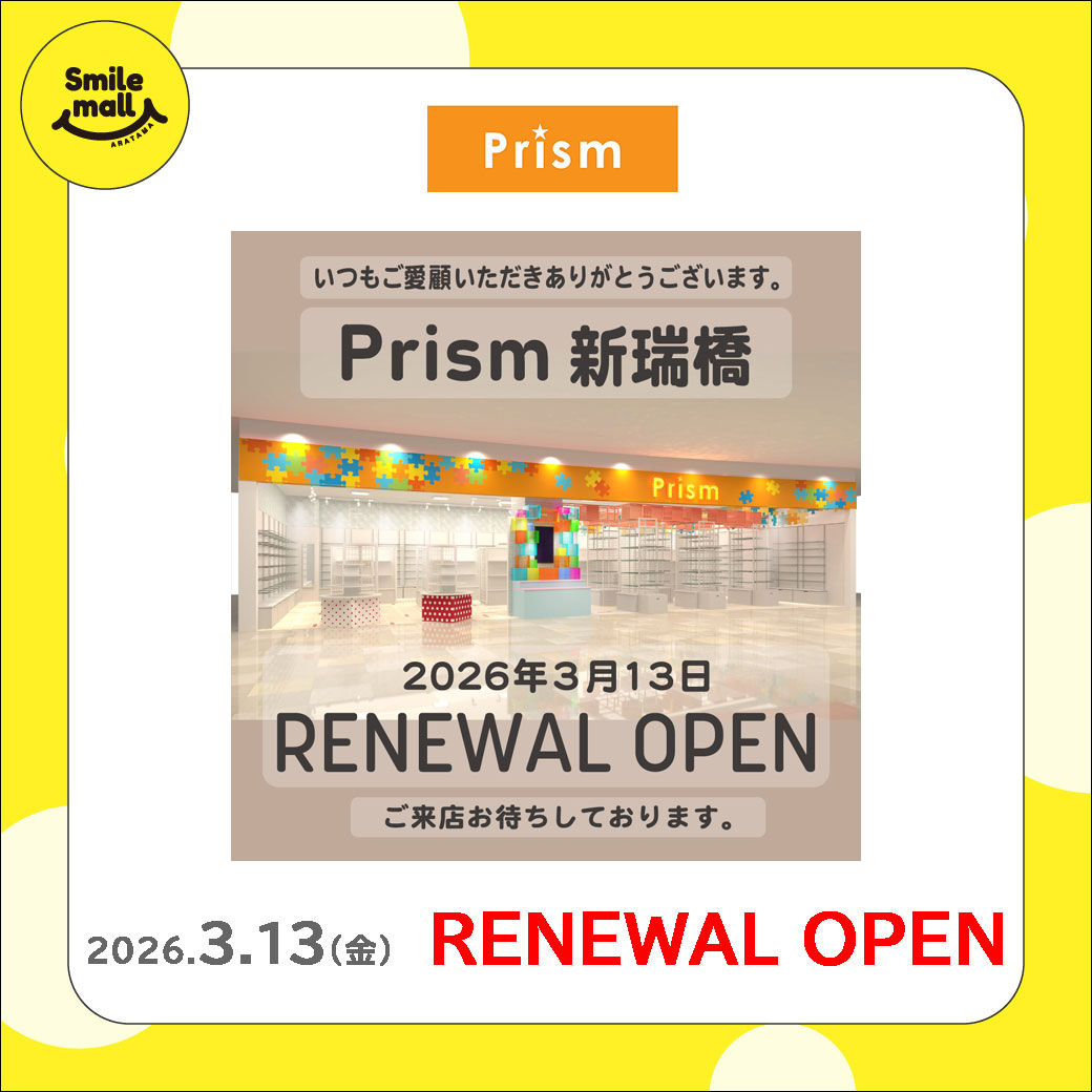 【RENEWAL OPEN】2026年3月13日（金） Prism