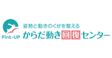 イオンモール草津_からだ動き回復センター Pint-UP