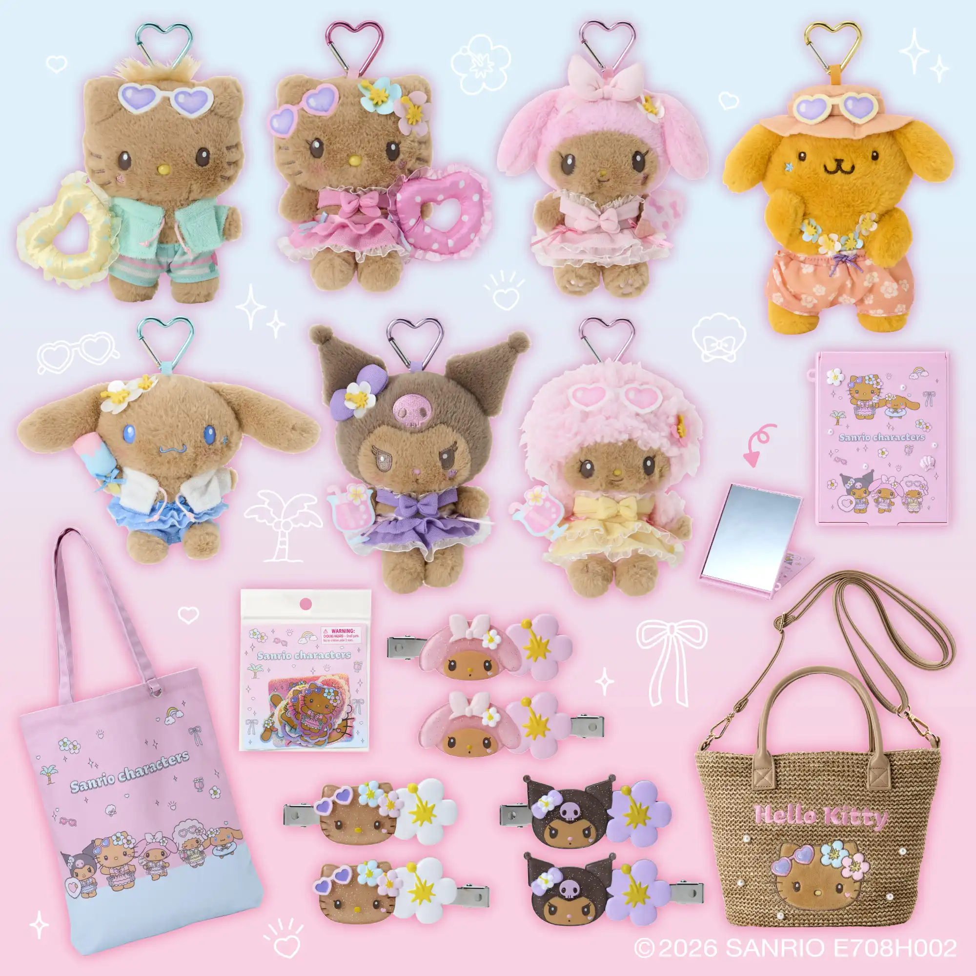 きらめきサマープールデザインシリーズ発売！