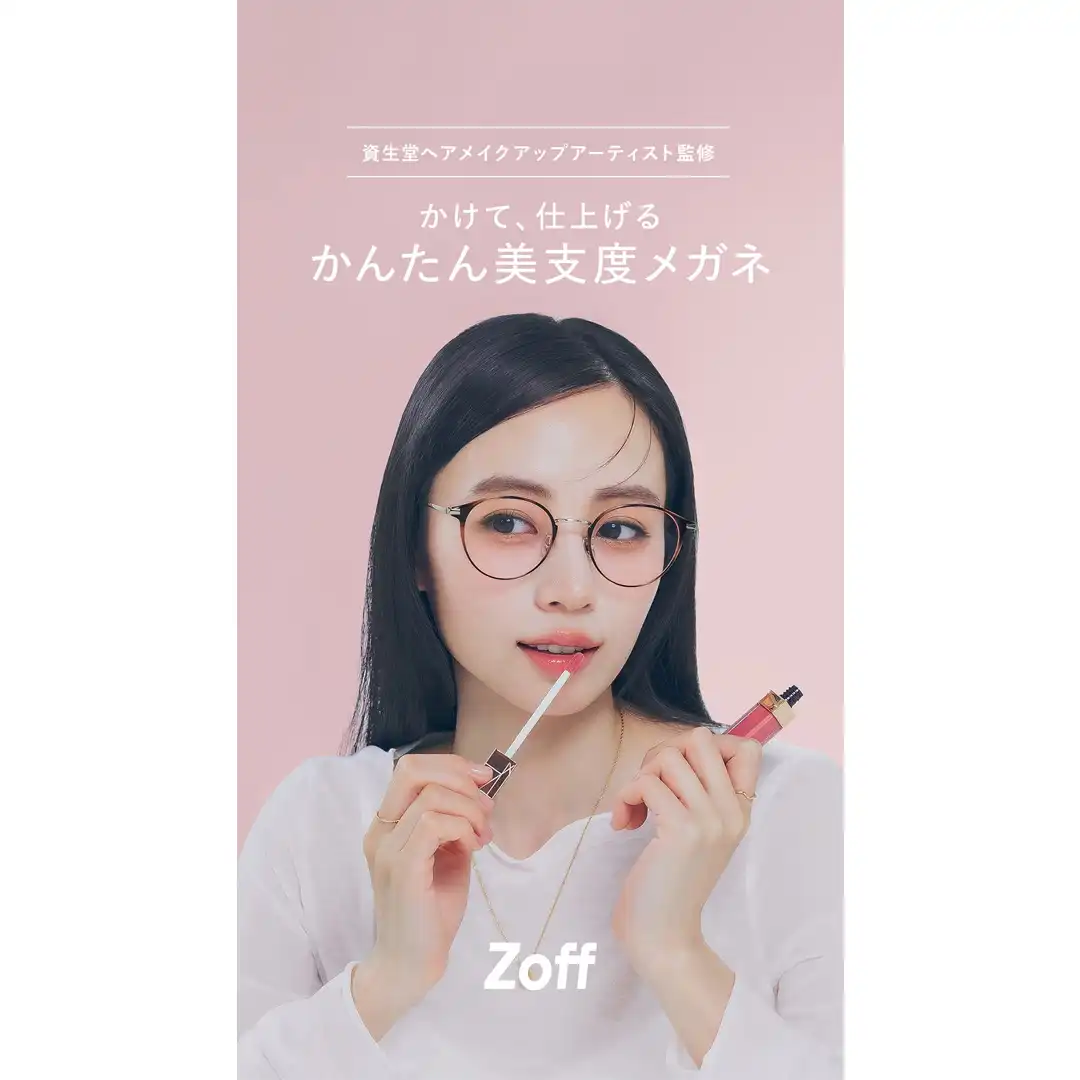 資生堂ヘアメイクアップアーティストと共創する“美支度シリーズ
