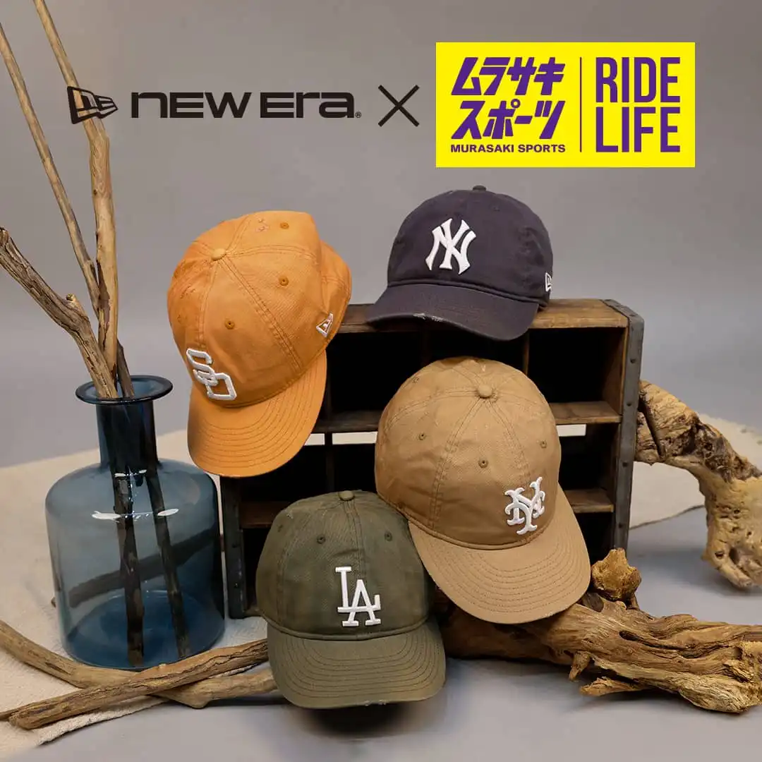 NEWERA×ムラサキスポーツ《別注コレクション》