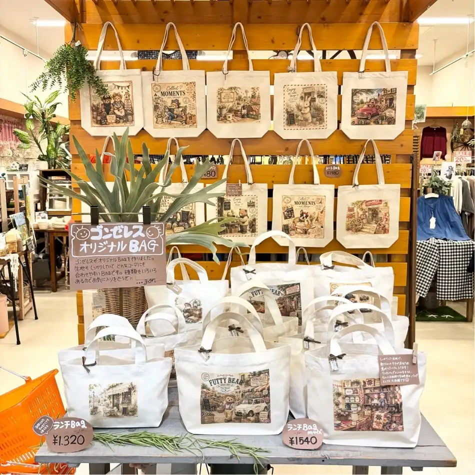 ゴンゼレス オリジナルBAG
