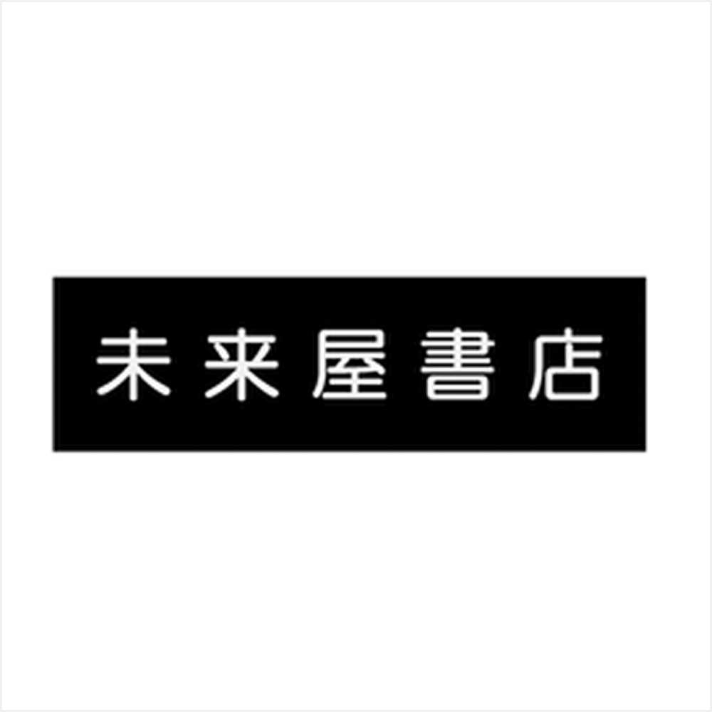 未来屋書店