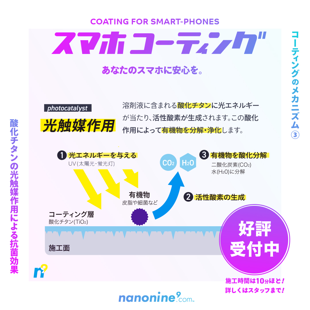 ガラスコーティング取り扱いあります☆