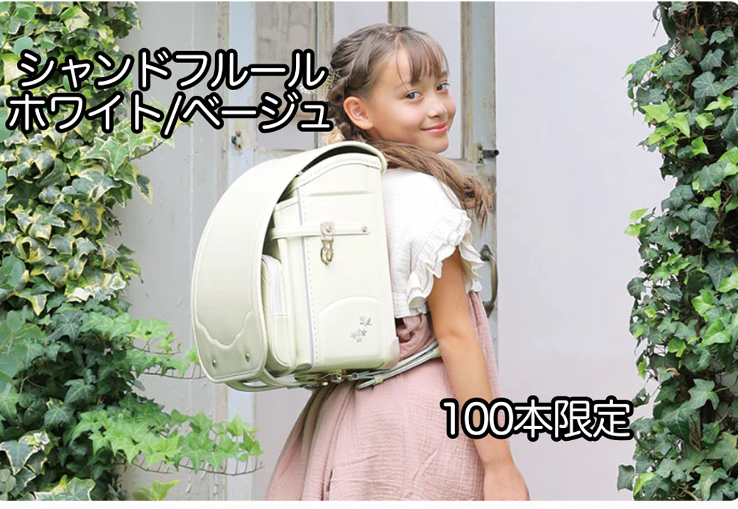 【限定100本】シャン・ド・フルール新色「ホワイト/ベージュ」発売