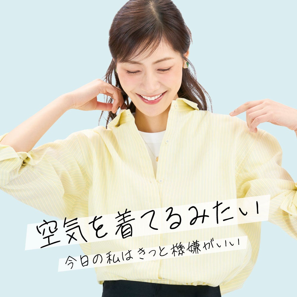 ニュース｜ショップニュース｜大人気！レディスダブルガーゼシャツ