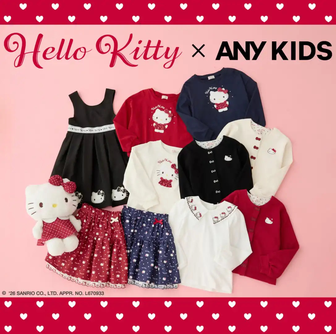 ハローキティ×ANY KIDSから、秋のおしゃれがもっと楽しくなるスペシャルなコラボアイテムが登場！