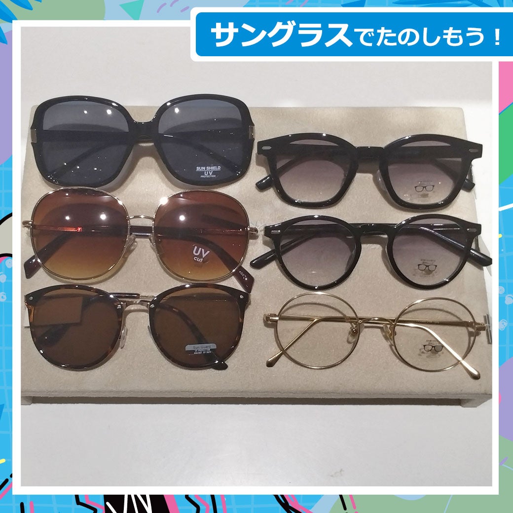 サングラス/調光レンズサングラス